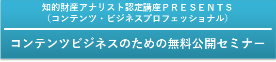 openseminer3.png