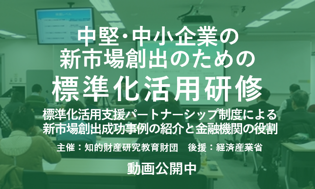 standard20160921s.png